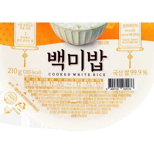 시아스 우리집밥 백미밥 한박스-레드(210gx24ea)