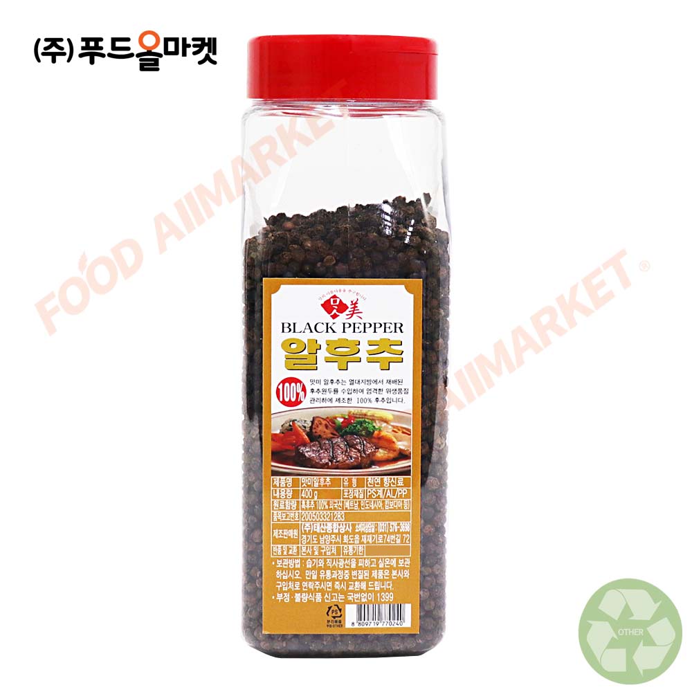 태산 알후추 400g