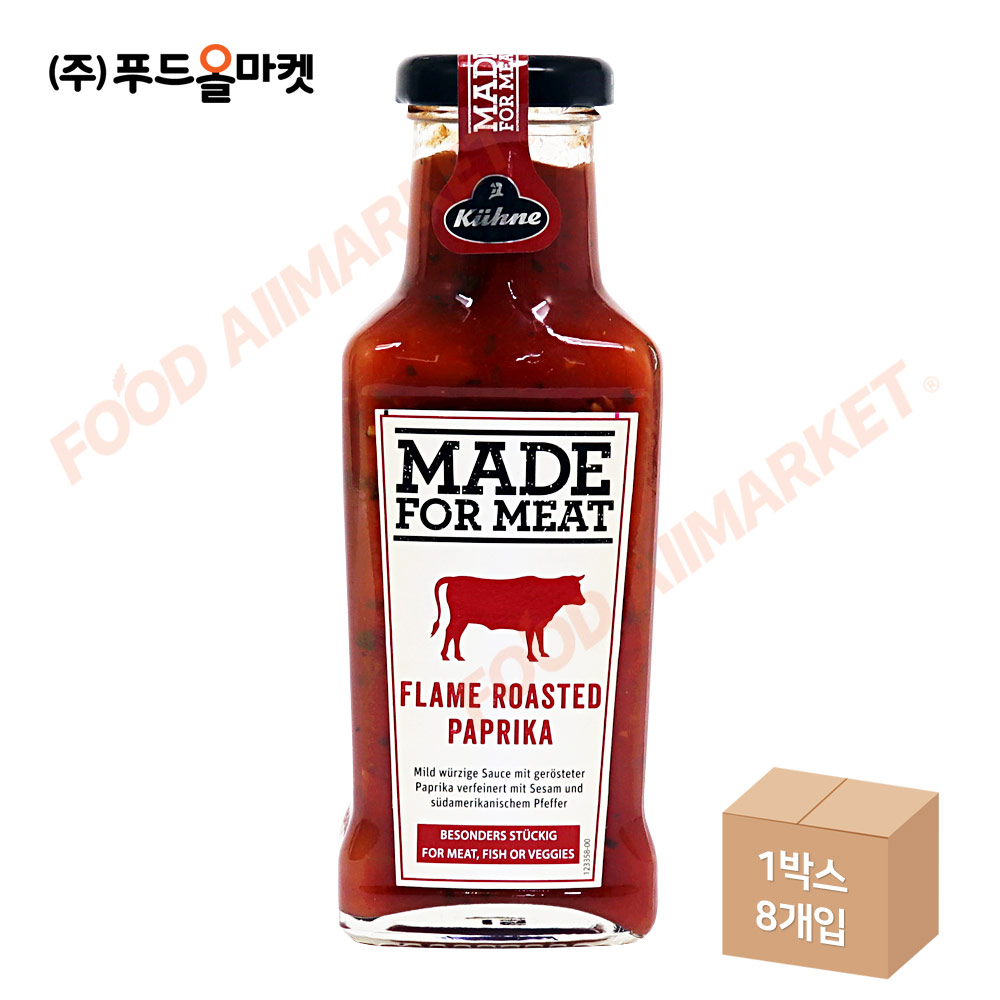퀴네 플레임 로스티드 파프리카 소스 235ml