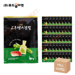 코우 서양고추냉이분말 200g /분말와사비