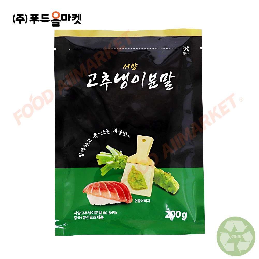 코우 서양고추냉이분말 200g /분말와사비