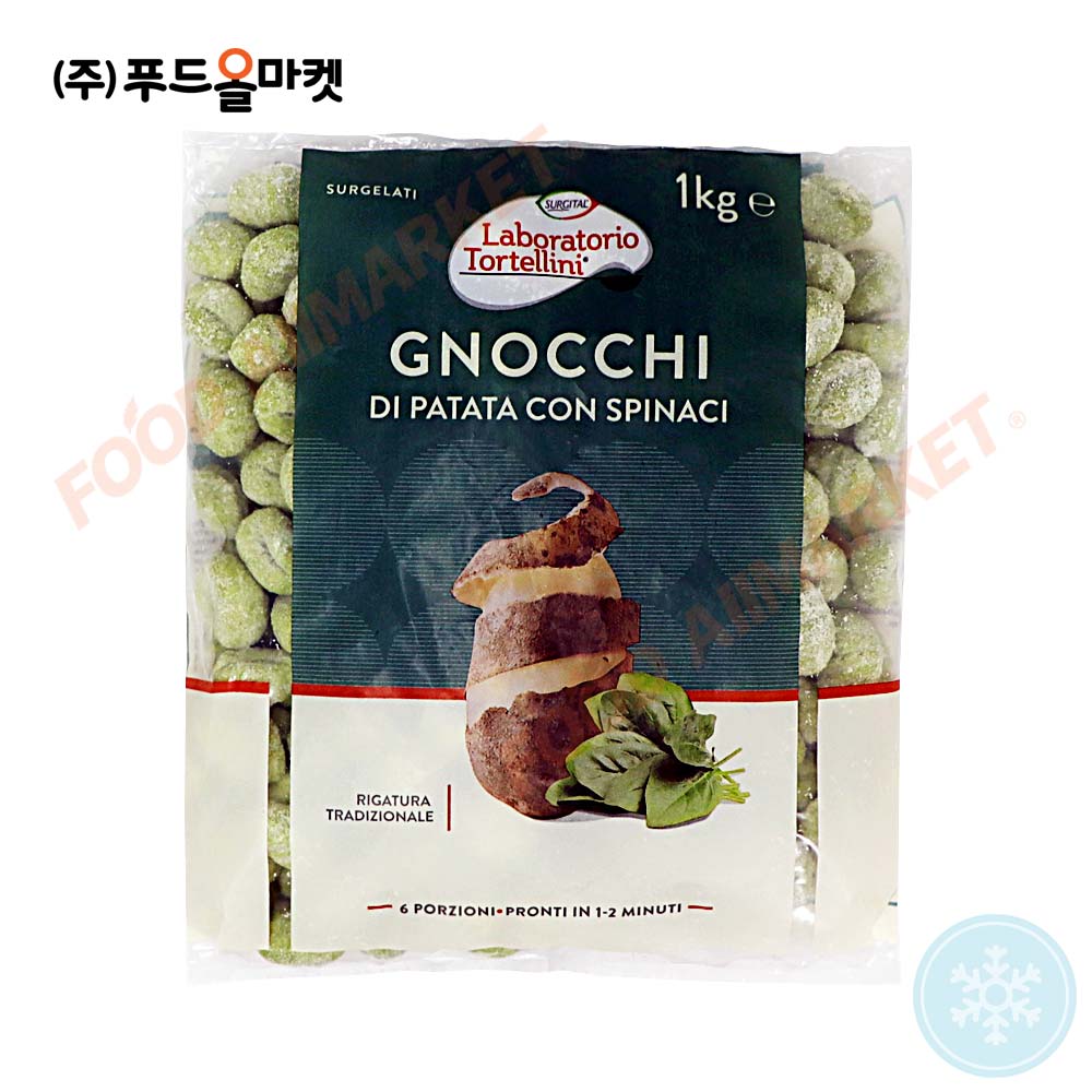 수지탈 뇨끼 파타타 스피니치 1kg /냉동