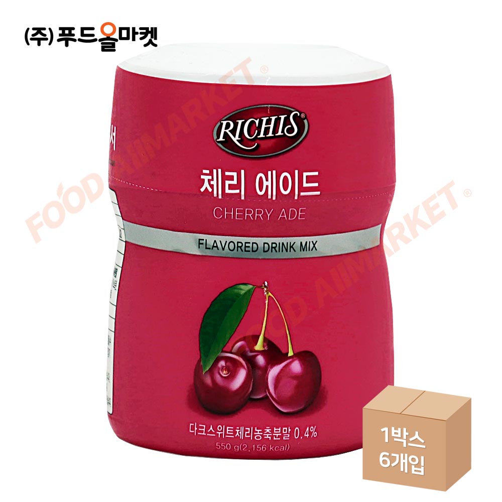리치스 체리 에이드 550g-카페 파우더