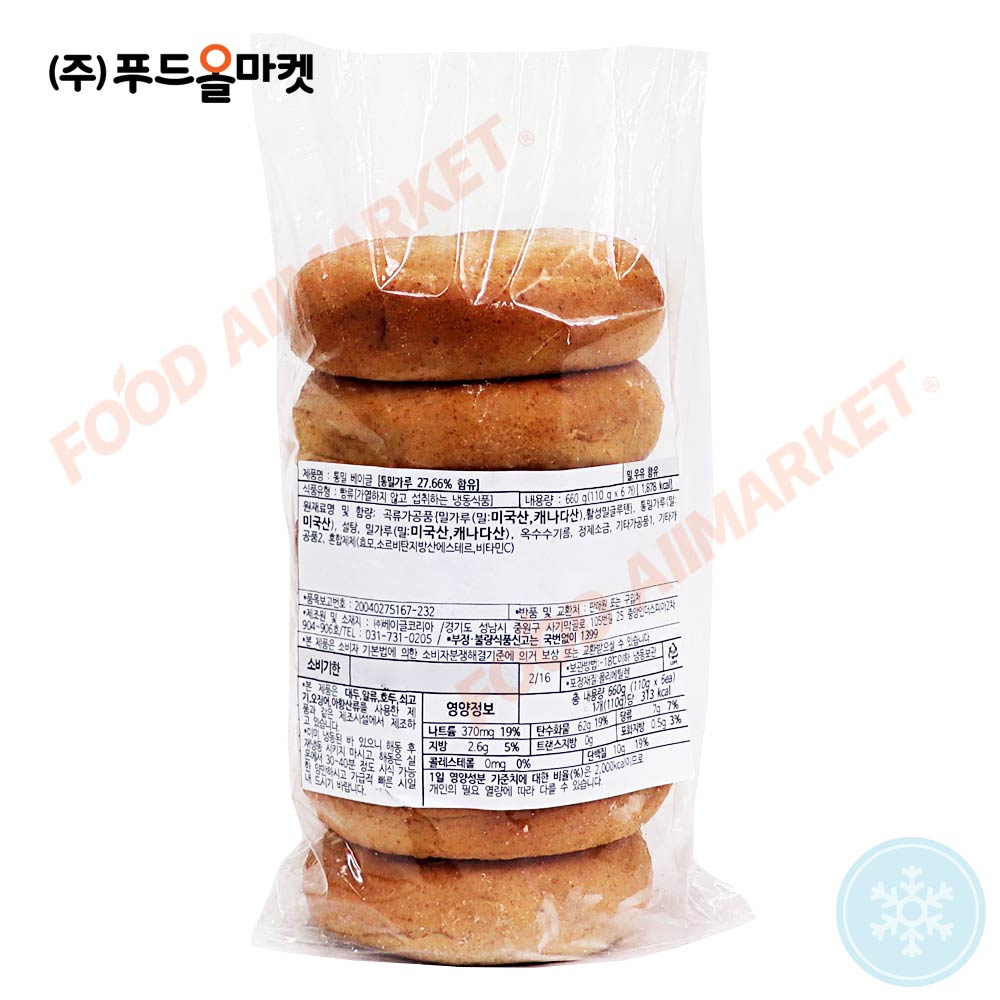구스 통밀 베이글 660g (110g x 6ea) /냉동