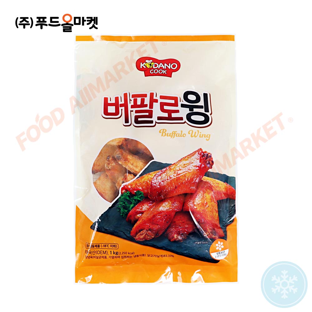 코다노 버팔로 윙 1kg /냉동