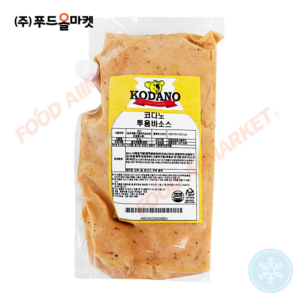 코다노 투움바소스 2kg /냉동/ 파스타소스 크림베이스