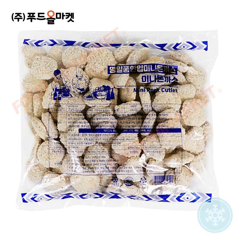 명일품 한입미니돈까스 2kg /냉동