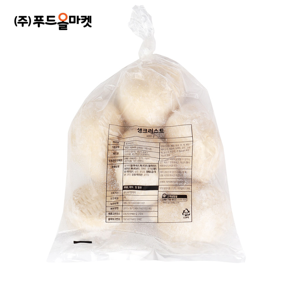 삼립 생크러스트 2.4kg(400g x 6ea) /피자도우 /냉동