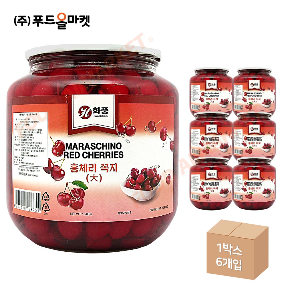 화풍 마라시노 레드체리 1988g /꼭지있음 한박스 (1988g x 6ea)