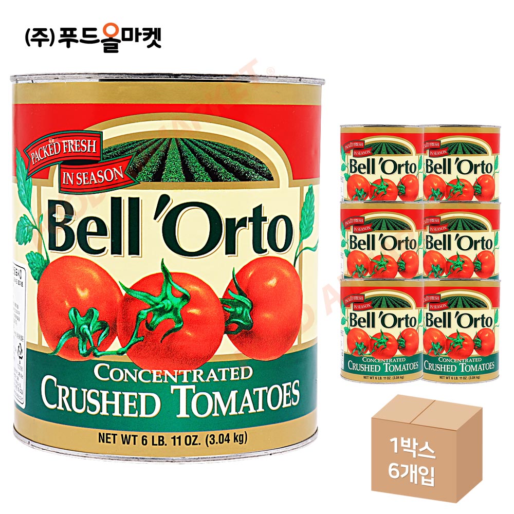 하인즈 벨오또 콘센트레이티드 크러쉬드 토마토 한박스 (3.03kg x 6ea)