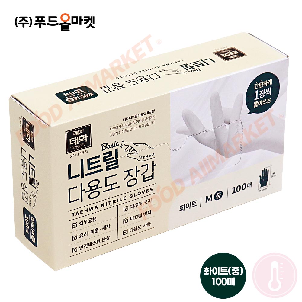 [특가할인]태화 니트릴장갑 화이트 M 100매