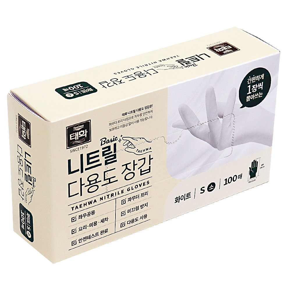 태화 니트릴장갑 화이트 S 100매