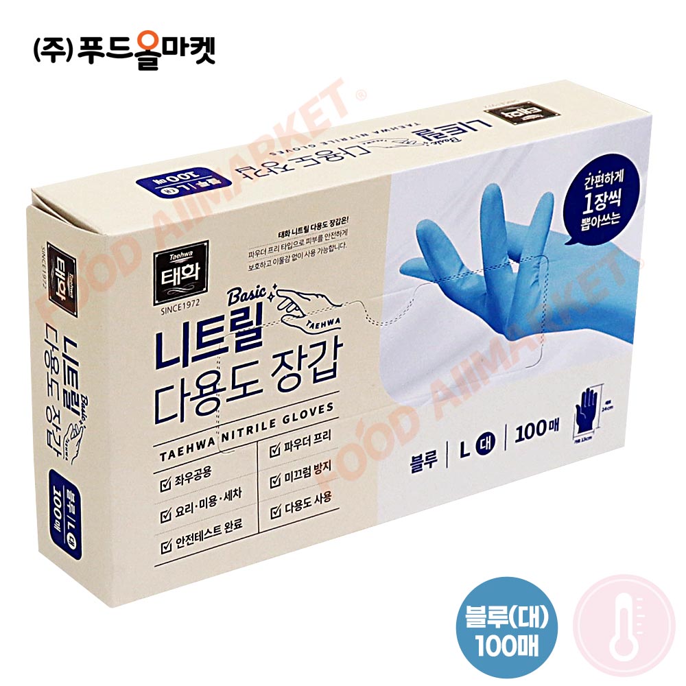 태화 니트릴장갑 블루 L 100매