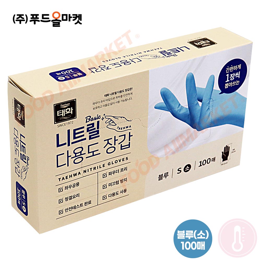 태화 니트릴장갑 블루 S 100매
