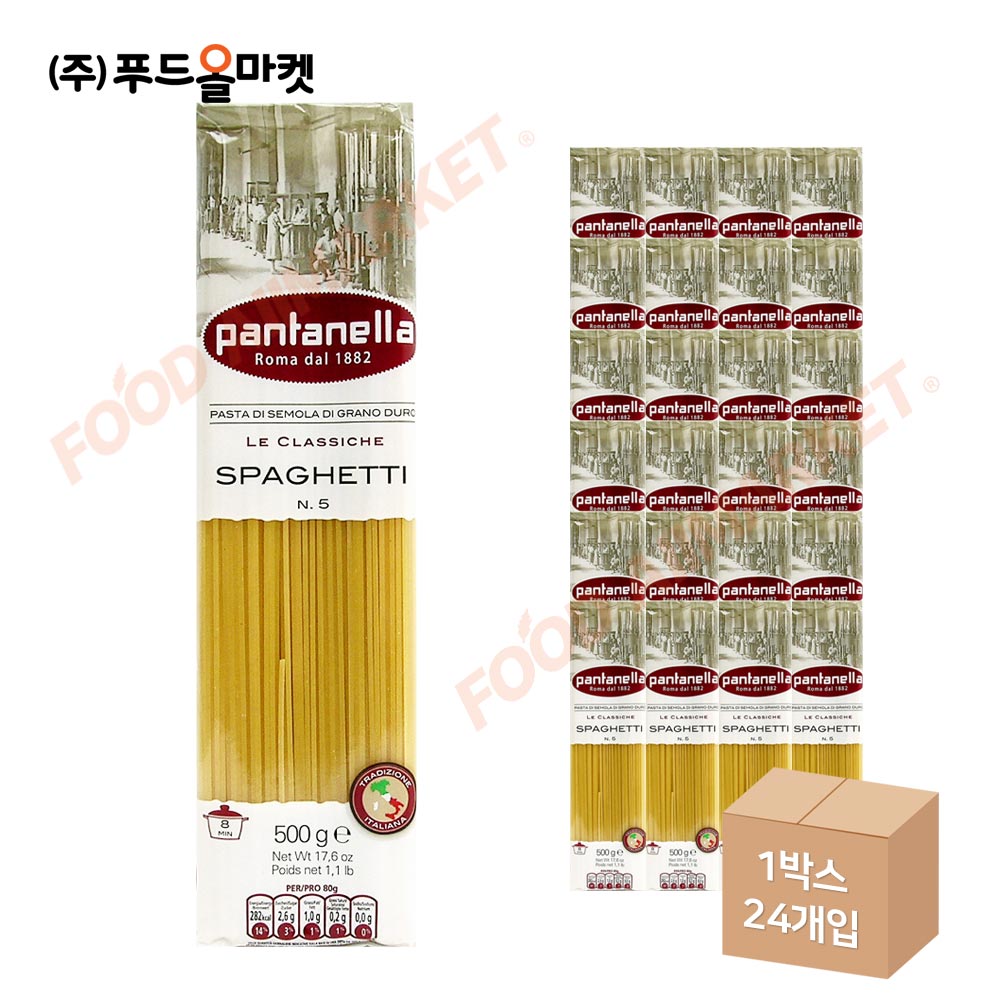 판타넬라 5호 스파게티 한박스 (500g x 24ea)