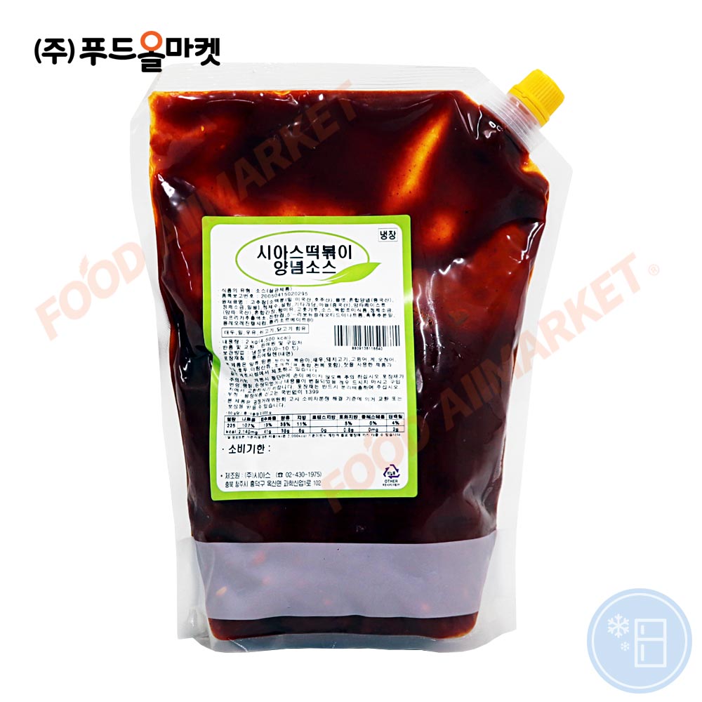 시아스 떡볶이소스 2kg /냉장