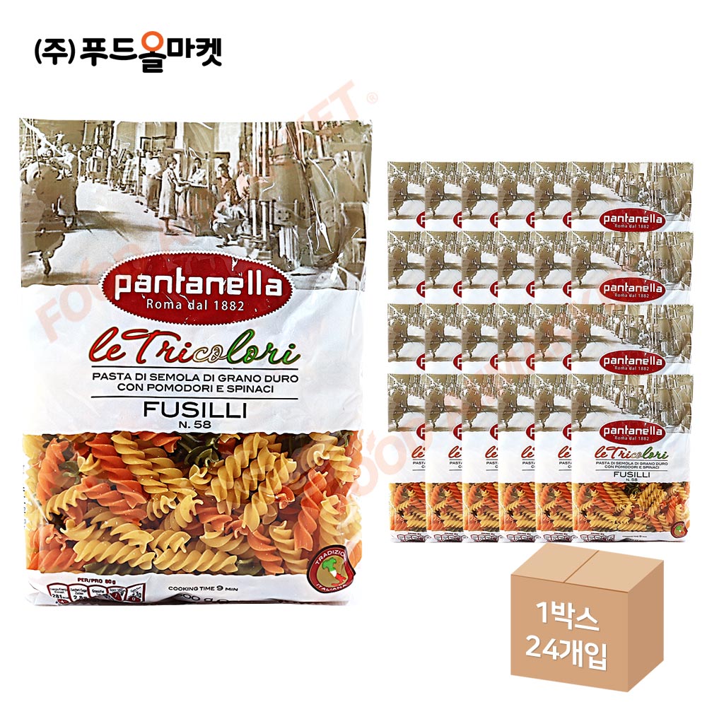 판타넬라 58호 삼색 푸실리 500g  한박스 (500g x 24ea)