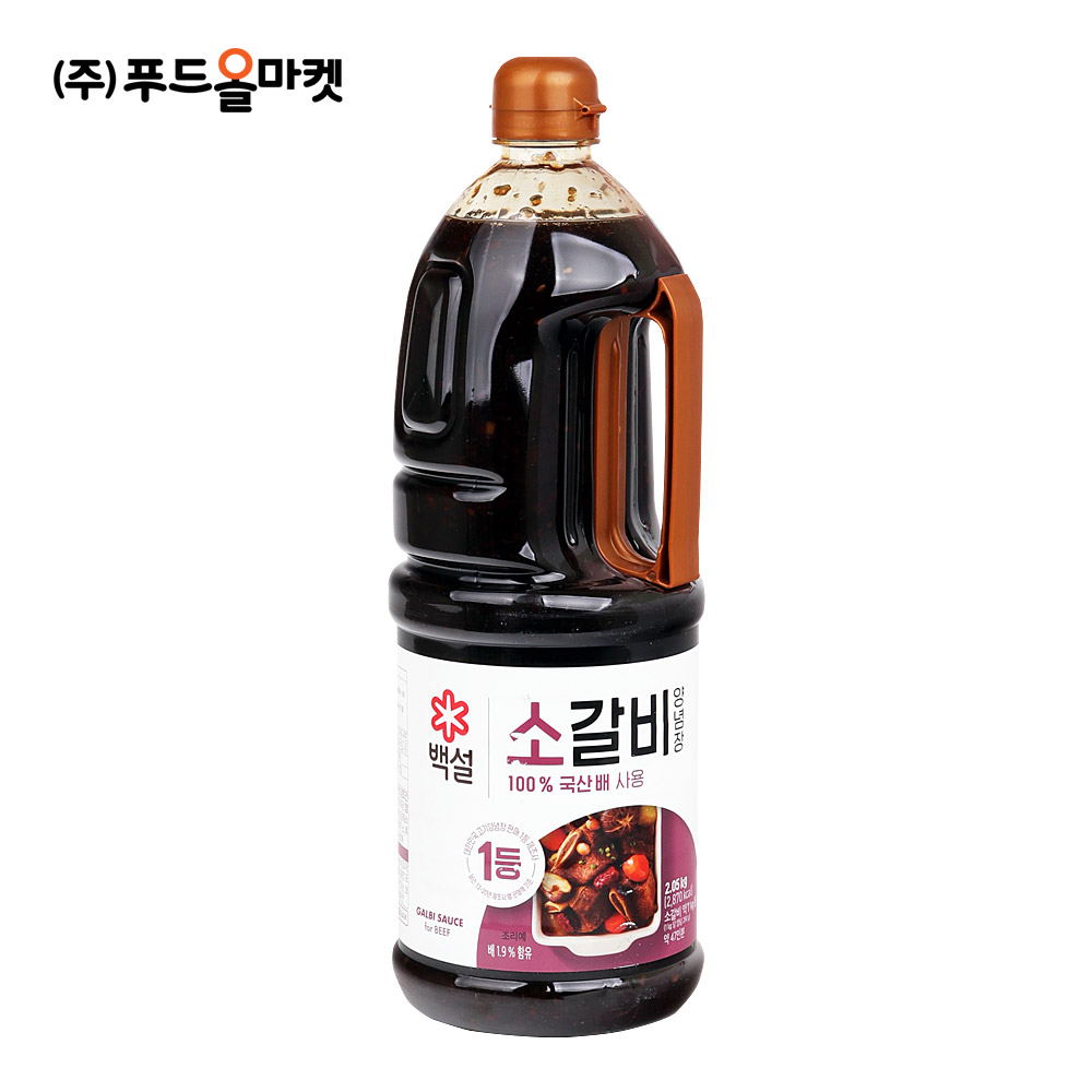 백설 소갈비양념 2.05kg