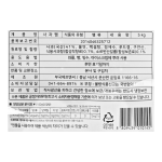 부국 사과잼 5kg-파우치 한박스 (5kg x 3ea)