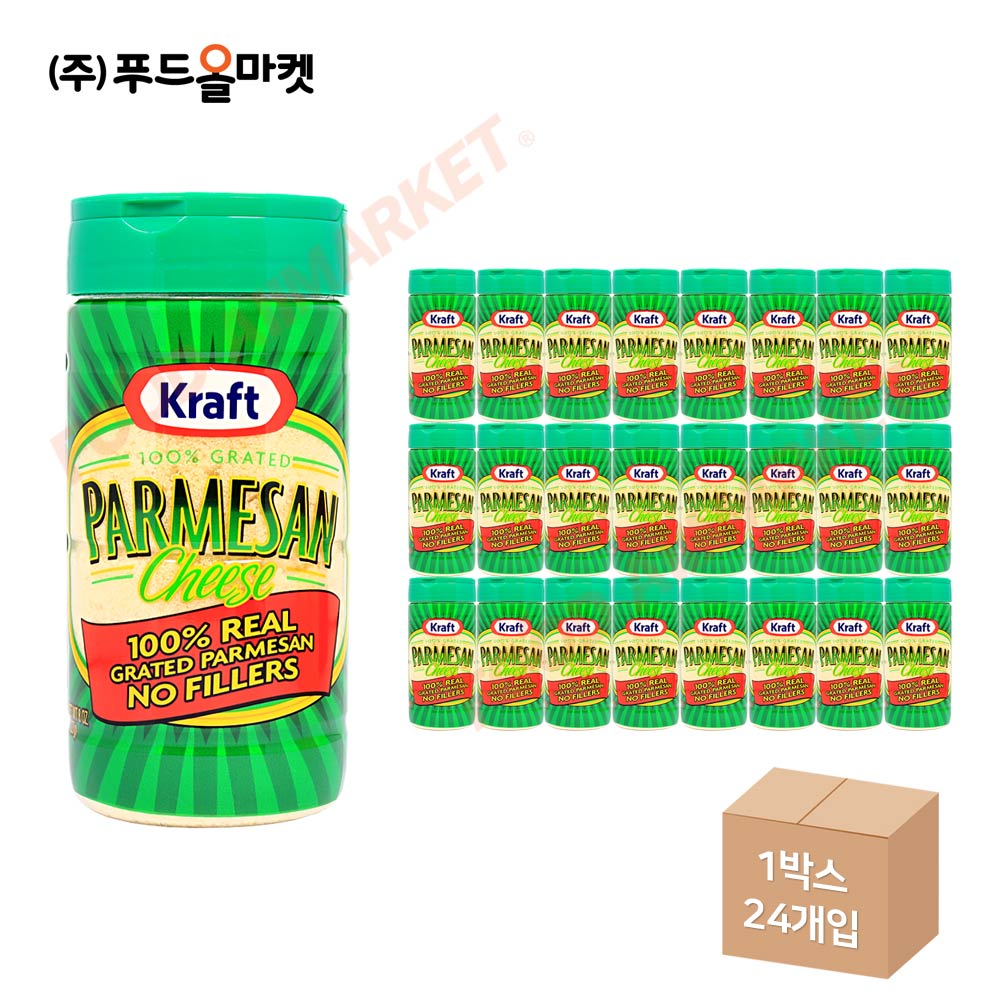 크래프트 그레이티드 파마산치즈 227g 한박스 (227g x 24ea)