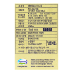 앵커 버터 454g 한박스 (454g x 20ea) /냉동-아이스박스무료