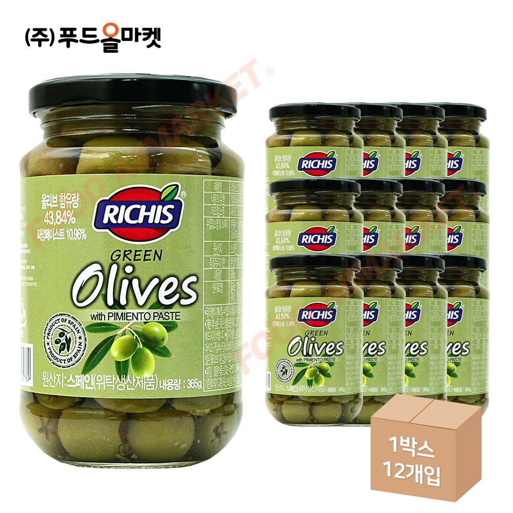 리치스 그린올리브 365g /홀 피티드 -유리병 한박스 (365g x 12ea)