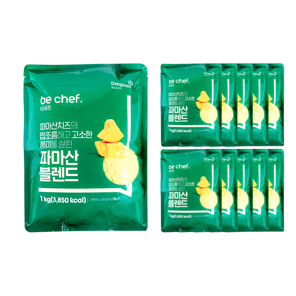 동원홈푸드 비셰프 파마산블렌드 1kg 한박스 (1kg x 10ea)
