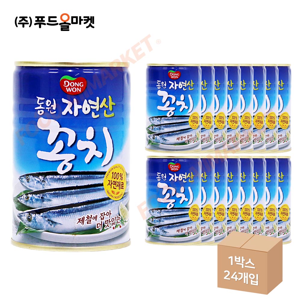 동원 꽁치 400g 한박스 (400g x 24ea)