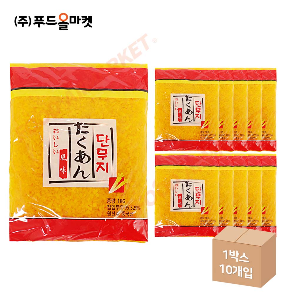 하나단무지 알밥 1kg 한박스 (1kg x 10ea)