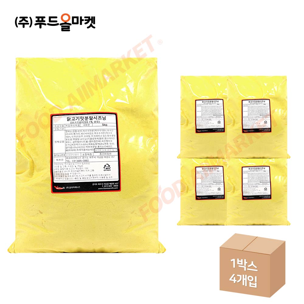 레벤 닭고기맛 분말시즈닝 5kg-벌크 한박스 (5kg x 4ea)