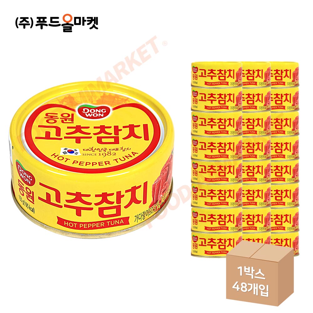 동원 고추참치 150g 한박스 (150g x 48ea)