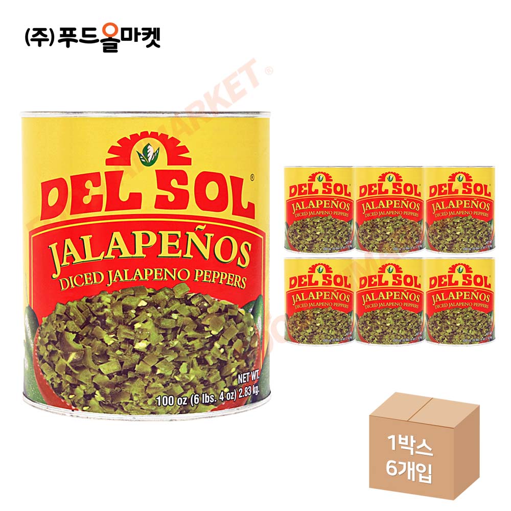 델솔 할라피뇨 다이스 할라피뇨 페퍼 2.83kg 한박스 (2.83kg x 6ea)