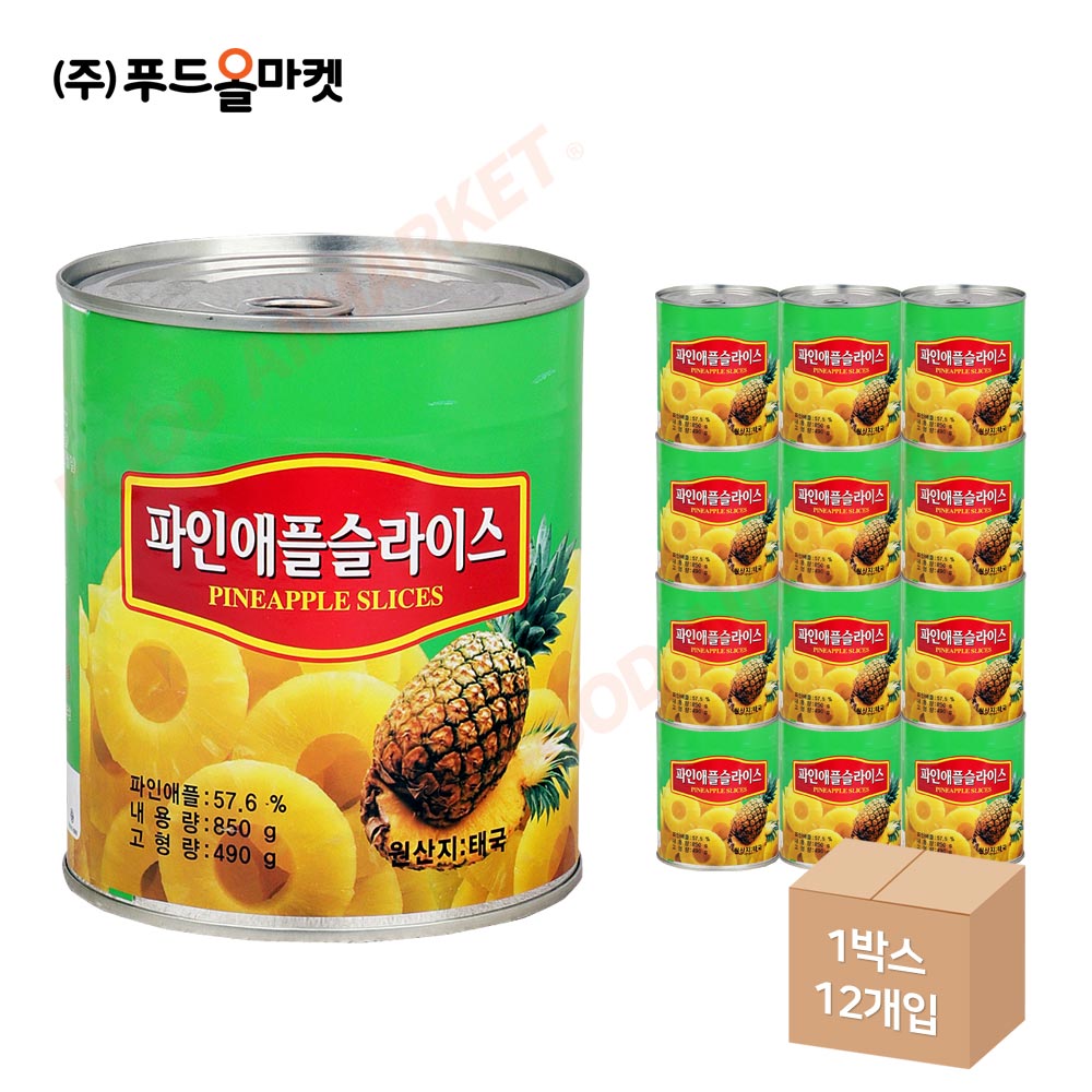 삼양사 파인애플 슬라이스 850g 한박스 (850g x 12ea)