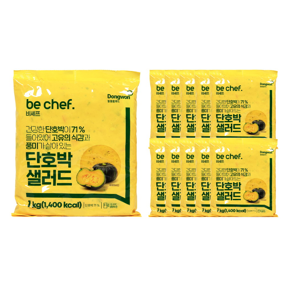 동원홈푸드 비셰프 단호박샐러드 1kg /냉장 한박스 (1kg x 10ea)-아이스박스무료 /소비기한 25.12.26