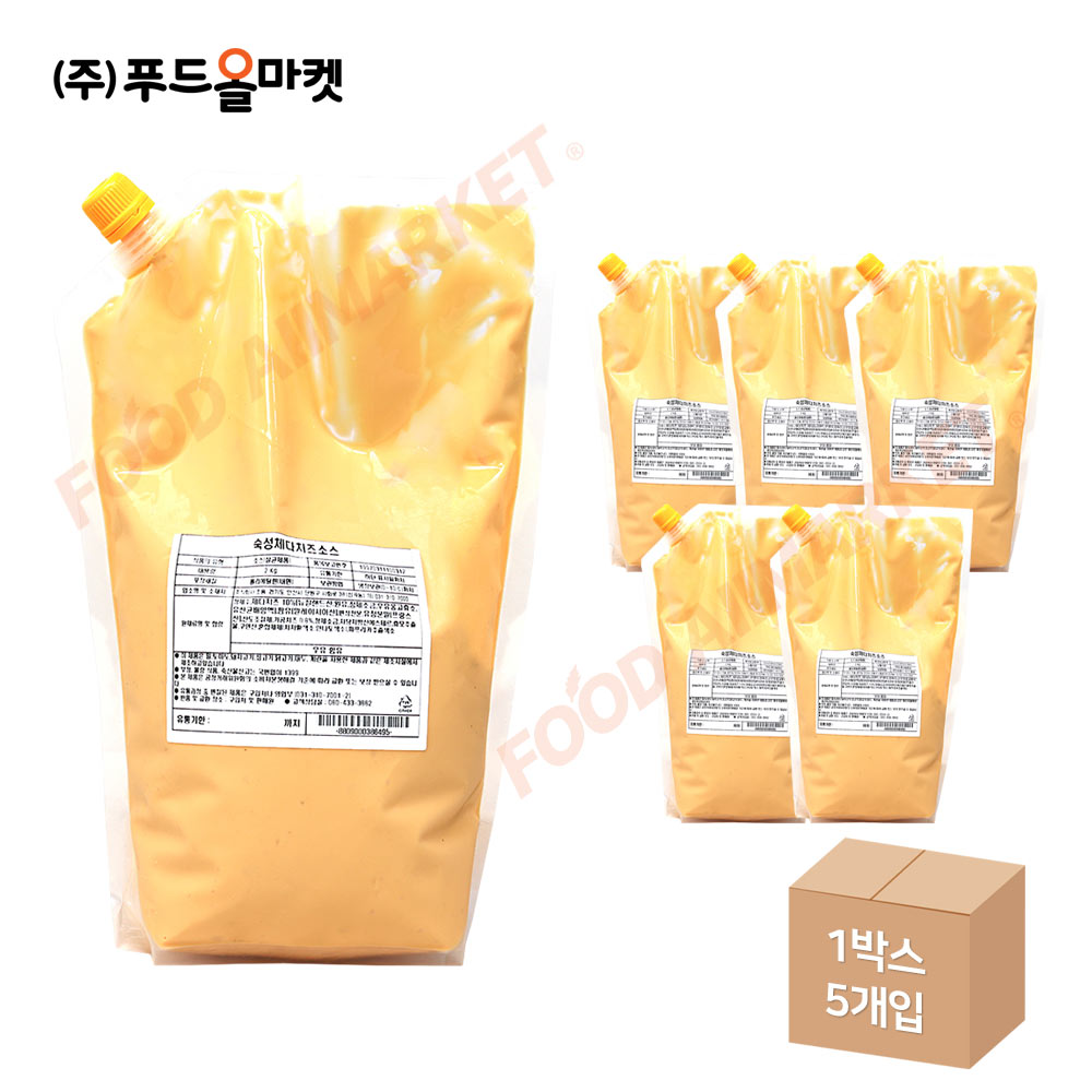코다노 숙성체다치즈소스 2kg /냉장 한박스 (2kg x 5ea)