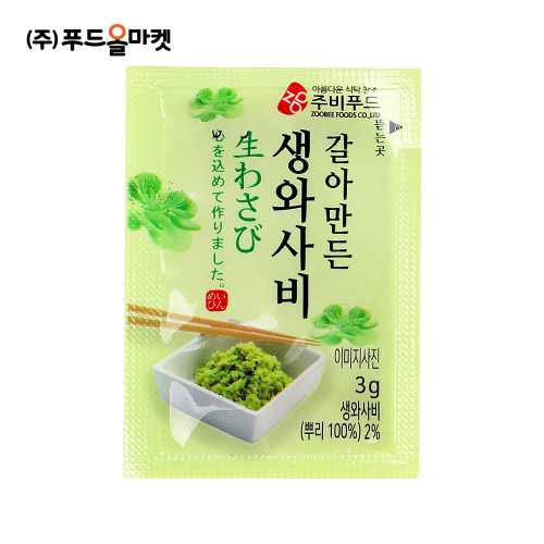 주비푸드 갈아만든 생와사비 일회용(3g x 250ea) /냉장 한박스 ((3g x 250ea) x 8ea)-아이스박스무료