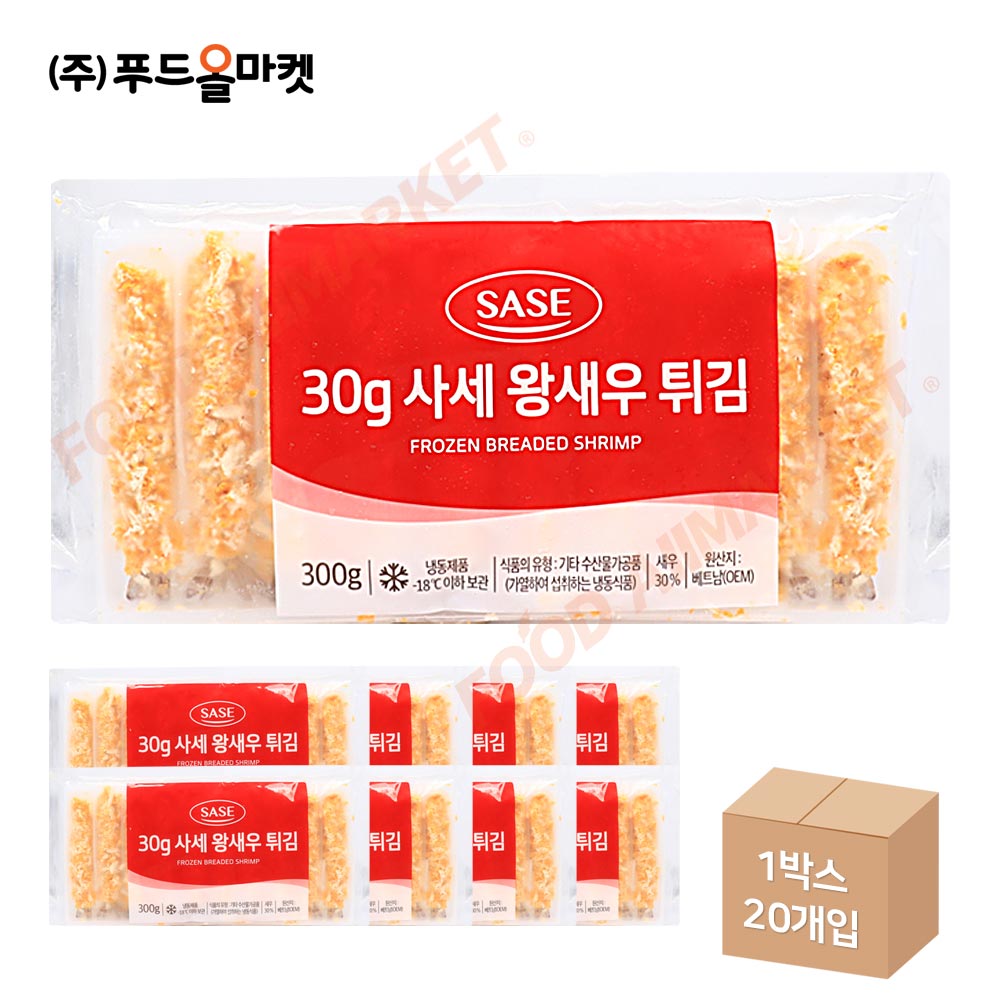 30g사세 왕새우 튀김 300g(10ea) /냉동 한박스 (300g x 20ea)-아이스박스무료