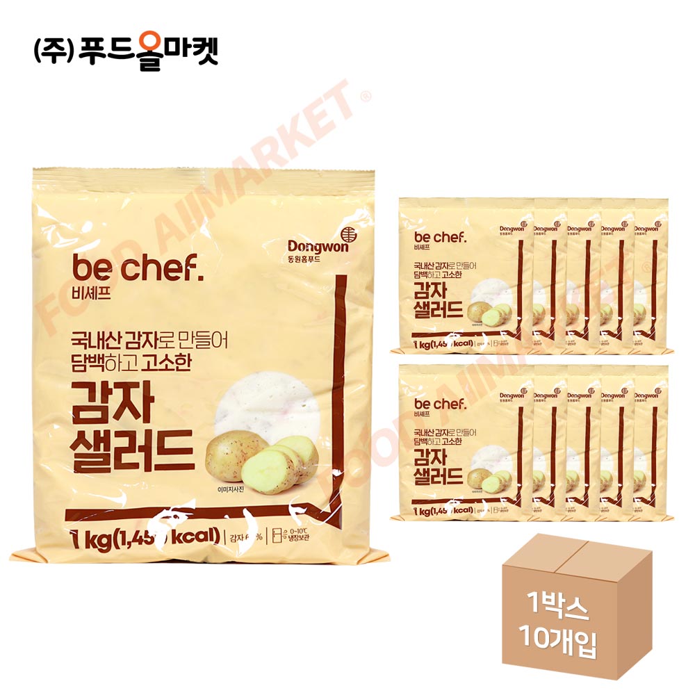 동원홈푸드 비셰프 감자샐러드 1kg /냉장 한박스 (1kg x 10ea)/ 소비기한 25.08.05