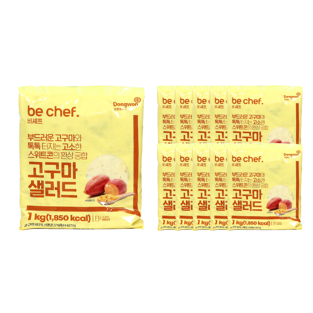 동원홈푸드 비셰프 고구마샐러드 1kg /냉장 한박스 (1kg x 10ea)-아이스박스무료/소비기한 25.12.22