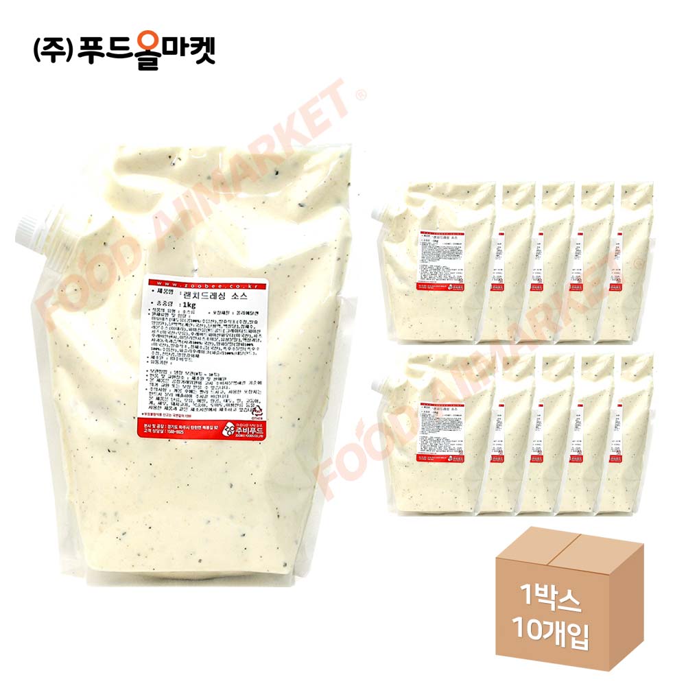 주비푸드 랜치드레싱소스 1kg /냉장 한박스 (1kg x 10ea)-아이스박스무료
