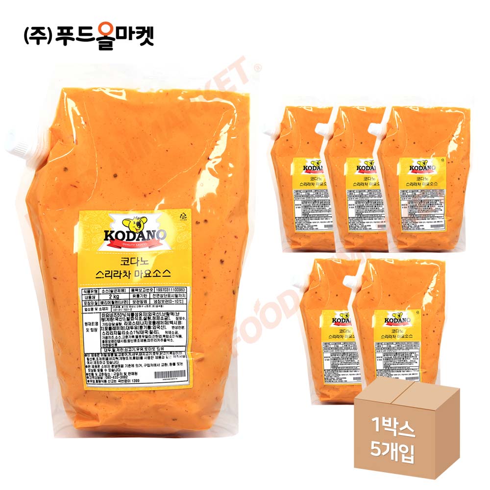 코다노 스리라차마요소스 2kg /냉장 한박스 (2kg x 5ea)-아이스박스무료