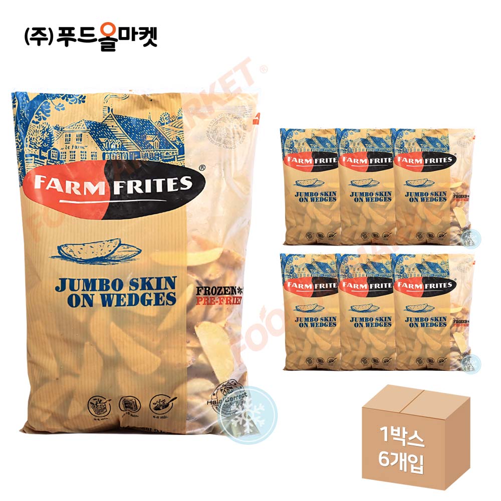 팜프리츠 점보 웨지 2kg /8컷웨지감자/냉동 한박스 (2kg x 6ea)-아이스박스무료