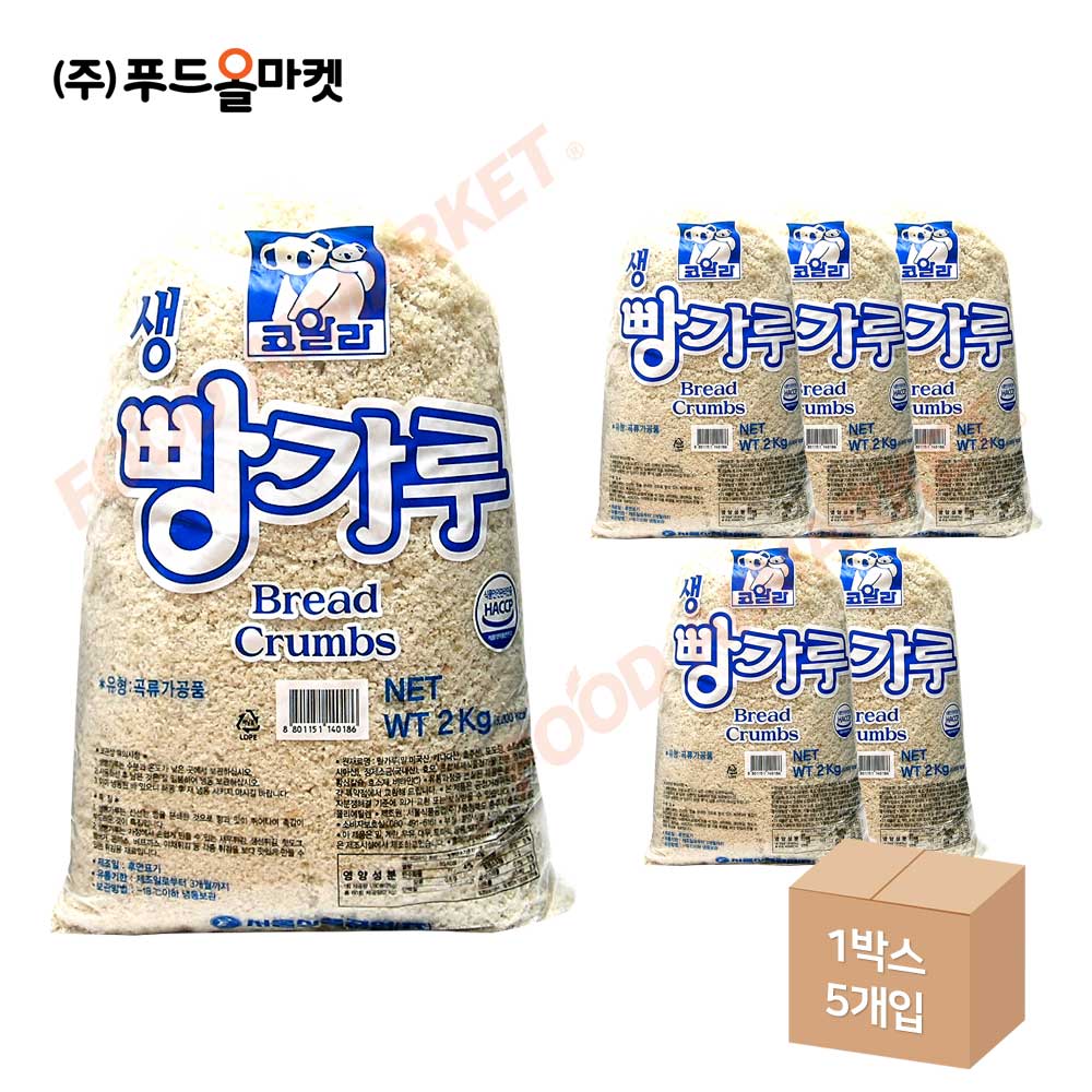 코알라 생빵가루 2kg /냉동 한박스 (2kg x 5ea)