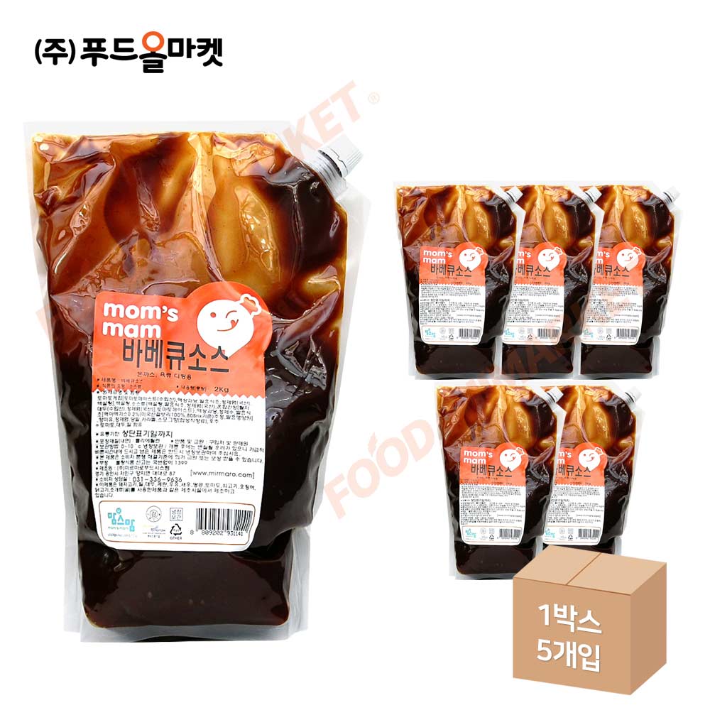 맘스맘 바베큐소스 2kg /냉장 한박스 (2kg x 5ea)-아이스박스무료