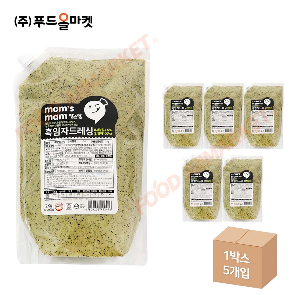 맘스맘 흑임자드레싱 2kg /냉장 한박스 (2kg x 5ea)-아이스박스무료