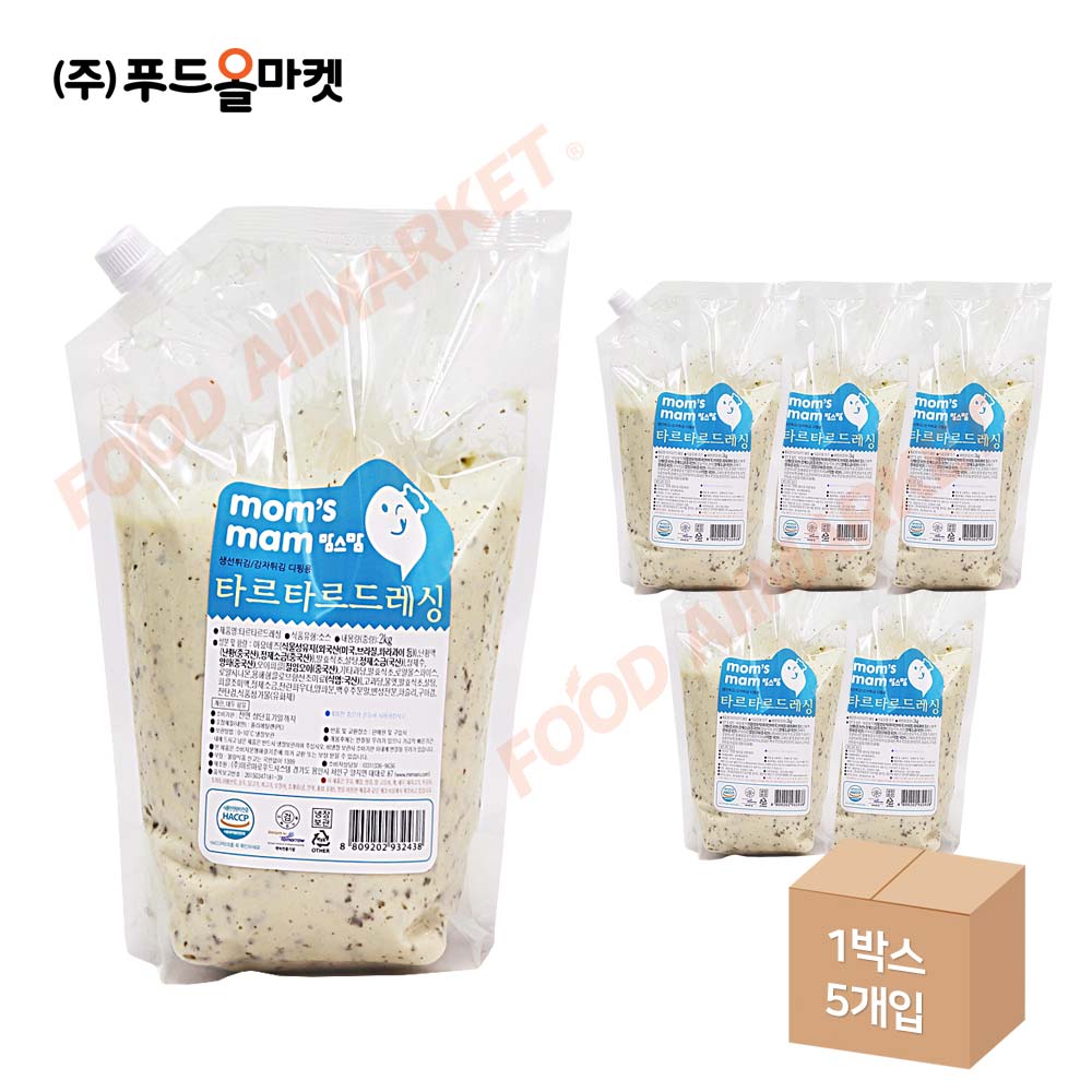 맘스맘 타르타르드레싱 2kg /냉장 한박스 (2kg x 5ea)-아이스박스무료