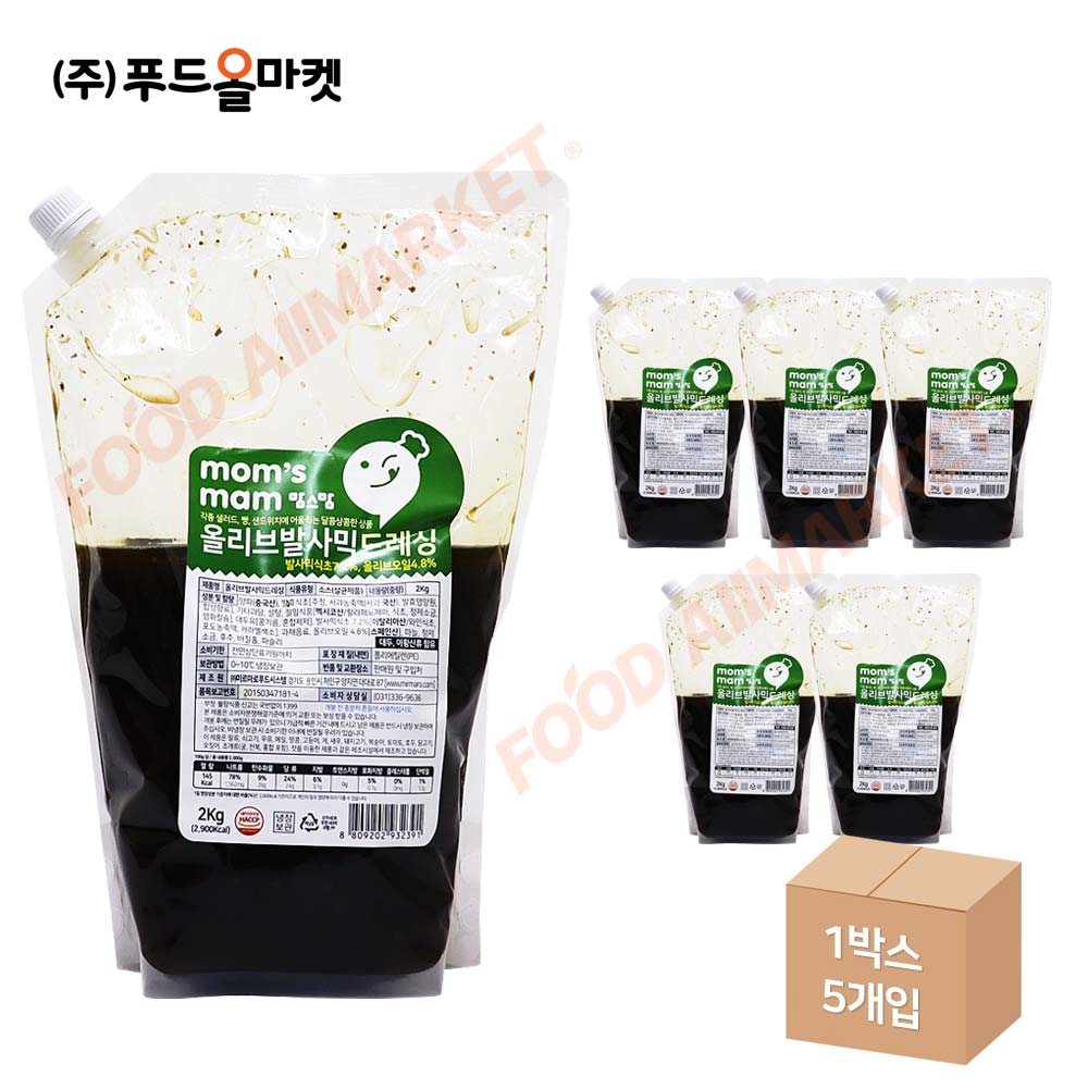 맘스맘 올리브발사믹드레싱 2kg /냉장 한박스 (2kg x 5ea)-아이스박스무료