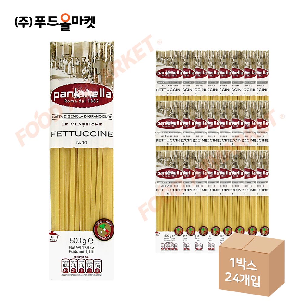 판타넬라 14호 페투치네 500g 한박스 (500g x 24ea)