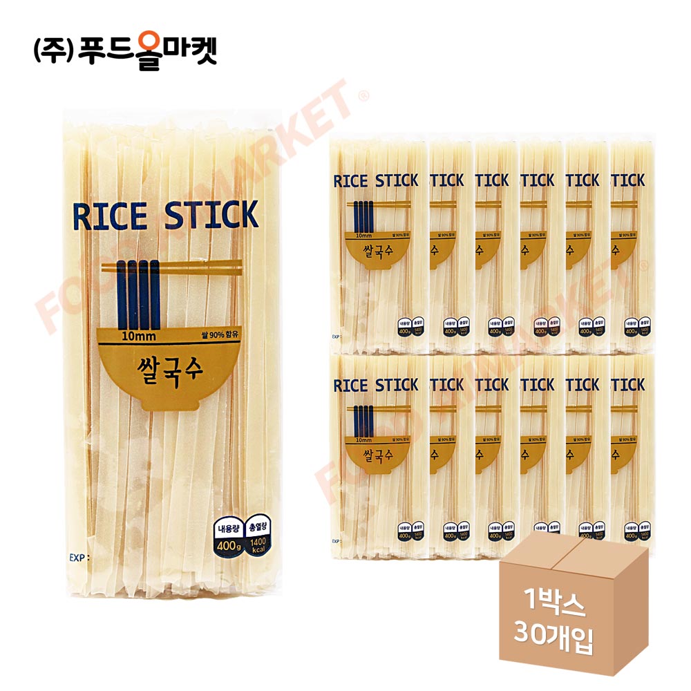 나인티나인 10mm 쌀국수 400g 한박스 (400g x 30ea)