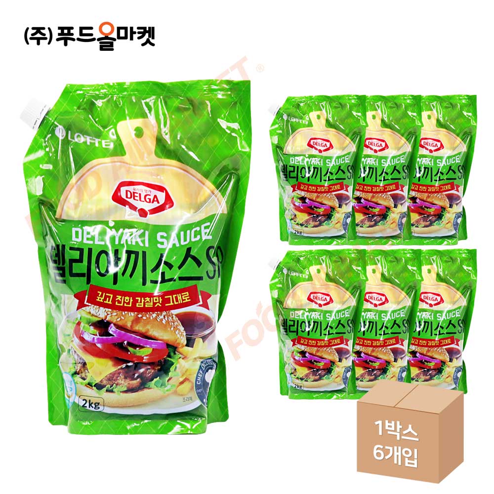 롯데 델리야끼소스SP 2kg-스파우트팩 한박스 (2kg x 6ea)